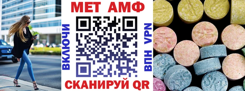 АМФЕТАМИН 97%  Ковров 