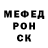 АМФЕТАМИН 98% Troydon Clarke