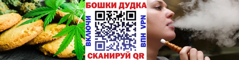 Cannafood марихуана  ссылка на мегу ссылки  Ковров  что такое  