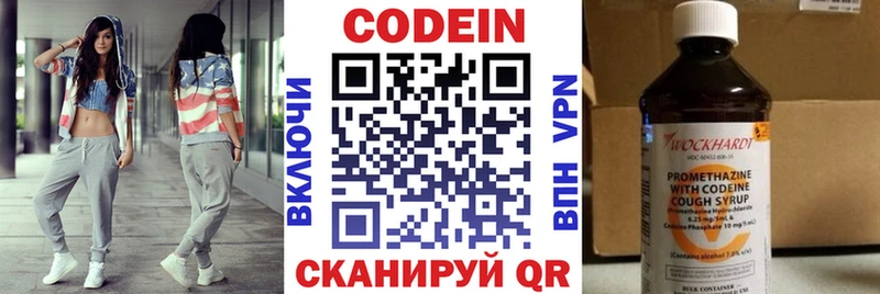 продажа наркотиков  Ковров  Codein напиток Lean (лин) 