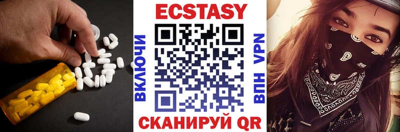 ЭКСТАЗИ VHQ  Ковров 