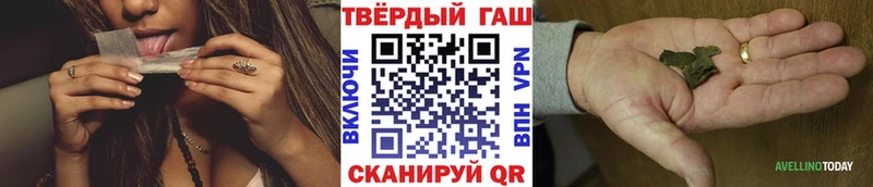 Гашиш гарик  купить наркотики сайты  Ковров 