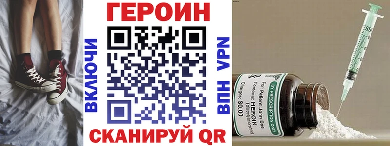 hydra рабочий сайт  купить закладку  Ковров  Героин афганец 