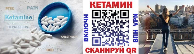 наркота  Ковров  КЕТАМИН VHQ 