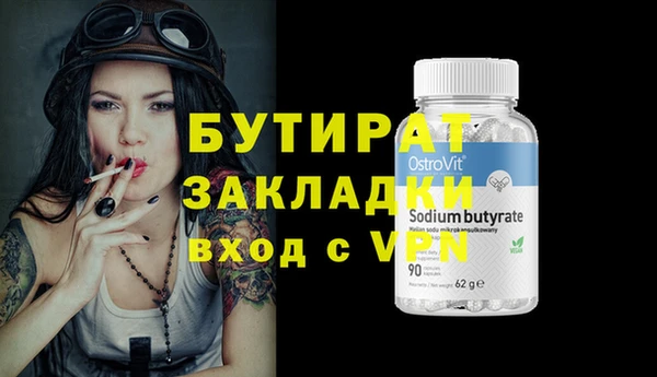 прущая мука Верея
