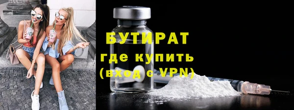 соль ск Верхнеуральск