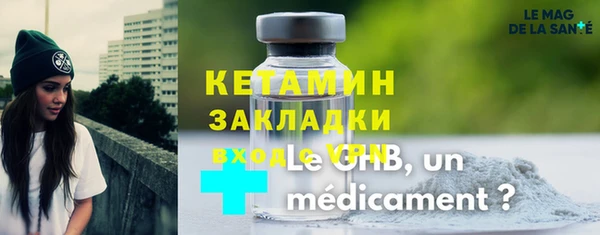 не бодяженный Бугульма