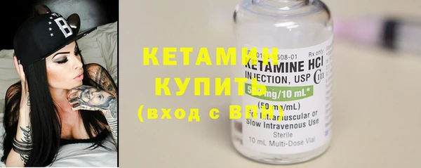 соль ск Верхнеуральск