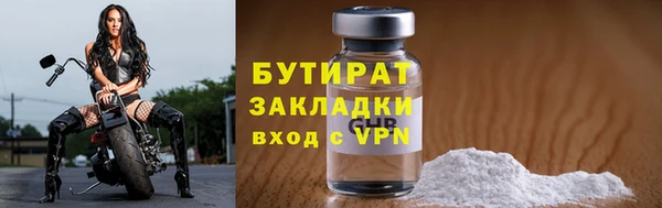 соль ск Верхнеуральск