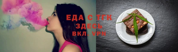соль ск Верхнеуральск