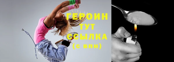 гидропоника Бронницы
