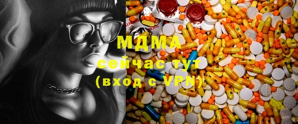 соль ск Верхнеуральск