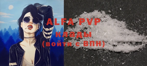 прущая мука Верея