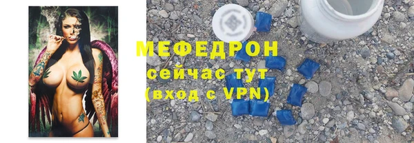 соль ск Верхнеуральск