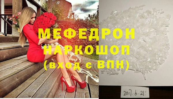 прущая мука Верея