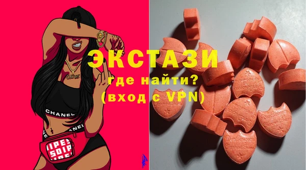 ECSTASY Верхний Тагил