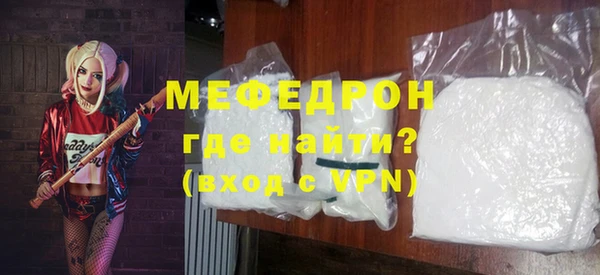 соль ск Верхнеуральск