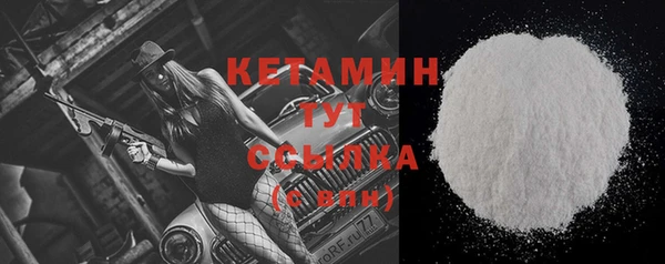 прущая мука Верея