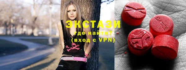 ECSTASY Верхний Тагил