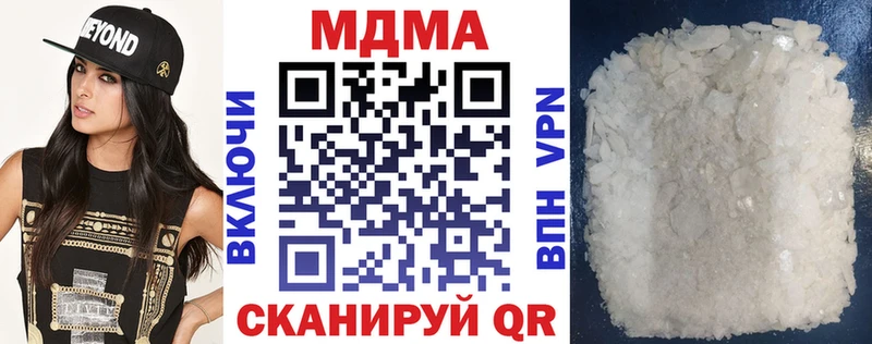 МДМА VHQ  продажа наркотиков  omg tor  Ковров 