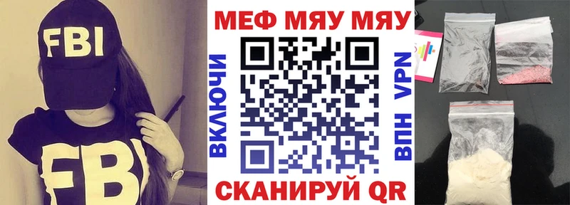 МЕФ VHQ  где купить наркоту  Ковров 