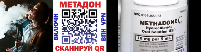кракен ССЫЛКА  Ковров  Метадон мёд 
