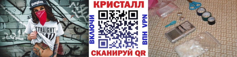 мориарти Telegram  Ковров  Метамфетамин мет  где купить  