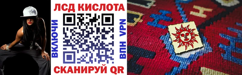 Наркотические марки 1,5мг  Ковров 