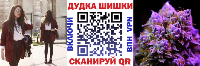 Бошки Шишки AK-47  Ковров 